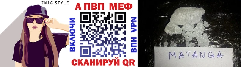 Купить Южно-Сухокумск Героин  МЕФ  КОКАИН 
