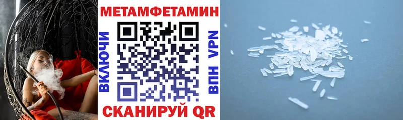 АМФЕТАМИН Розовый  цены   Южно-Сухокумск 