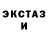 Первитин Декстрометамфетамин 99.9% kru HEN