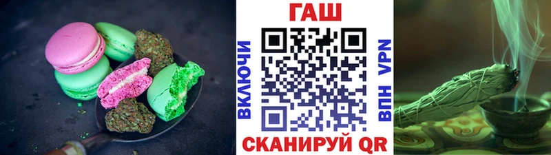 где продают Южно-Сухокумск Canna-Cookies конопля