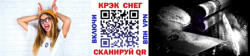 купить  сайты  Южно-Сухокумск  кракен   Cocaine Перу 