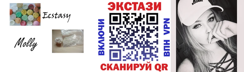 Ecstasy таблы  Южно-Сухокумск 