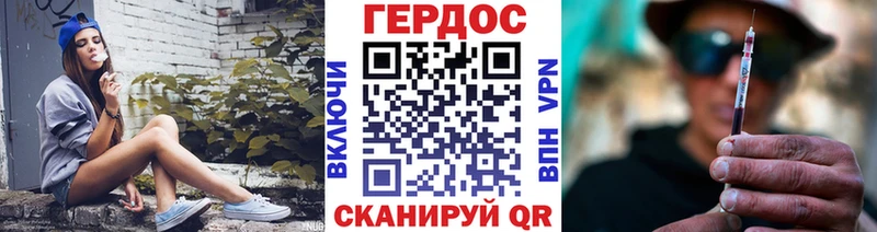 где найти наркотики  Южно-Сухокумск  ГЕРОИН афганец 