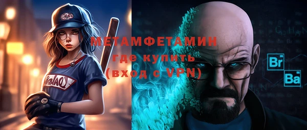 гидропоника Богданович