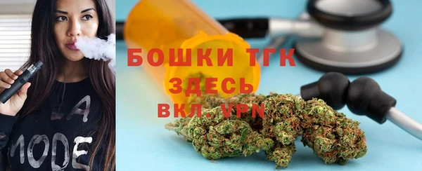 кристаллы Богородицк