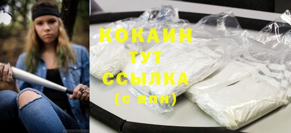 кристаллы Богородицк