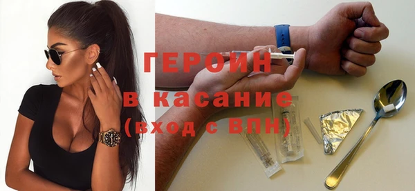 кристаллы Богородицк