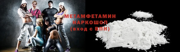 кристаллы Богородицк