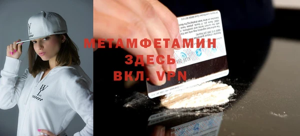 кристаллы Богородицк