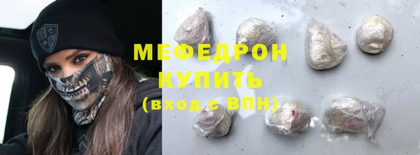 кристаллы Богородицк