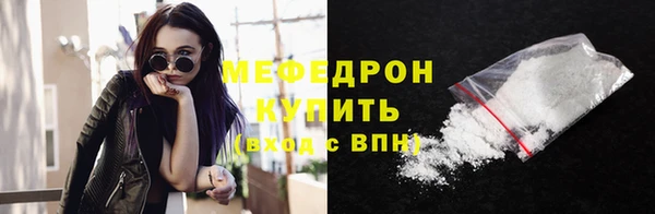 дурь Богородск