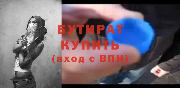 кристаллы Богородицк