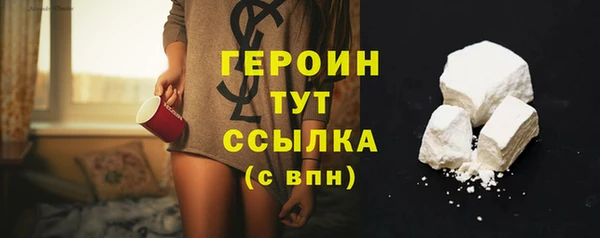 кристаллы Богородицк