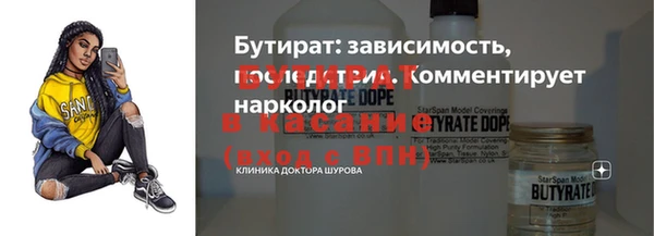 дурь Богородск