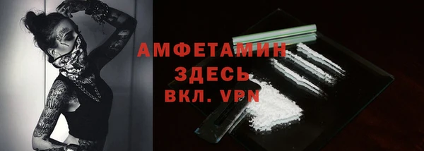 дурь Богородск