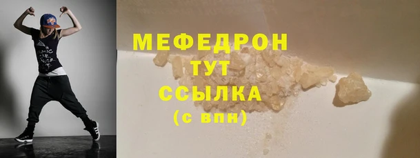 кристаллы Богородицк