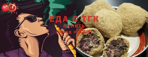 кристаллы Богородицк