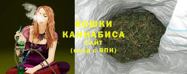 кристаллы Богородицк