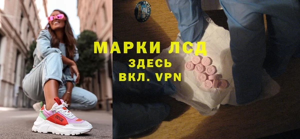мет Слюдянка