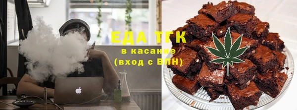 первитин Снежинск