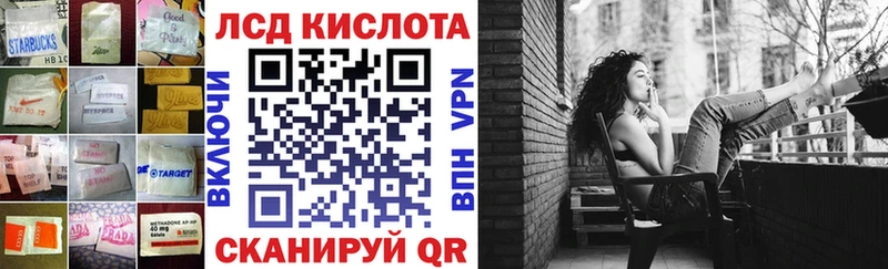 где продают   Южно-Сухокумск  ОМГ ОМГ как зайти  LSD-25 экстази кислота 
