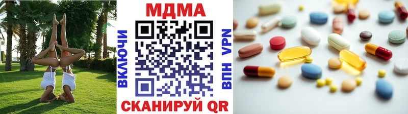 наркотики  Южно-Сухокумск  MDMA crystal 