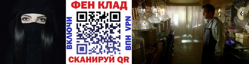 дарк нет телеграм  Южно-Сухокумск  Метамфетамин винт 