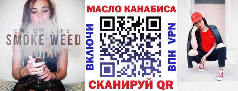 ТГК гашишное масло  Южно-Сухокумск 