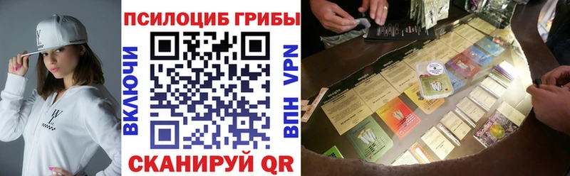 МЕГА зеркало Южно-Сухокумск Галлюциногенные грибы GOLDEN TEACHER
